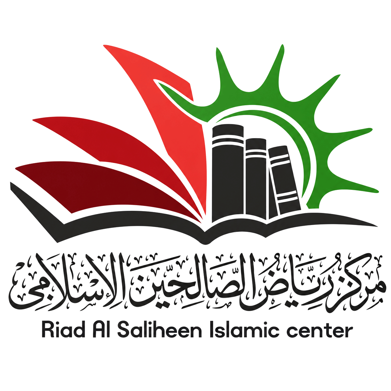 مكتبة مركز رياض الصالحين الإسلامي